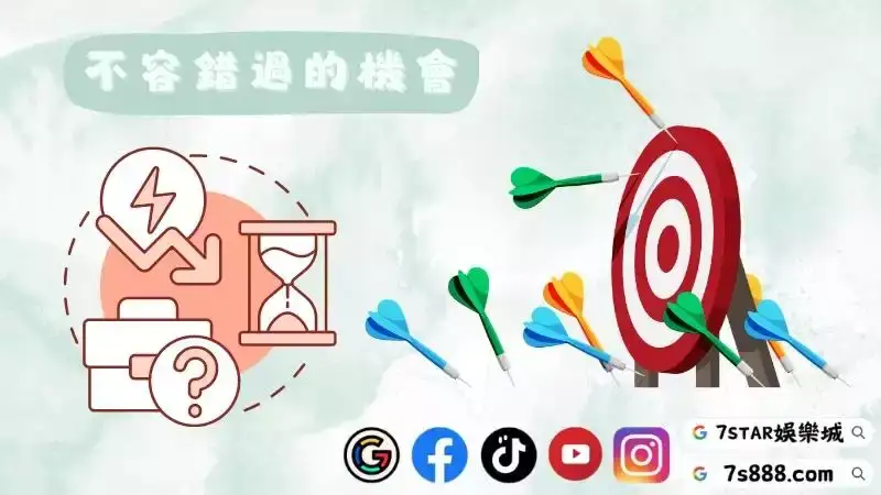 魔龍傳奇免費版