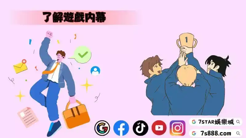 老虎機台