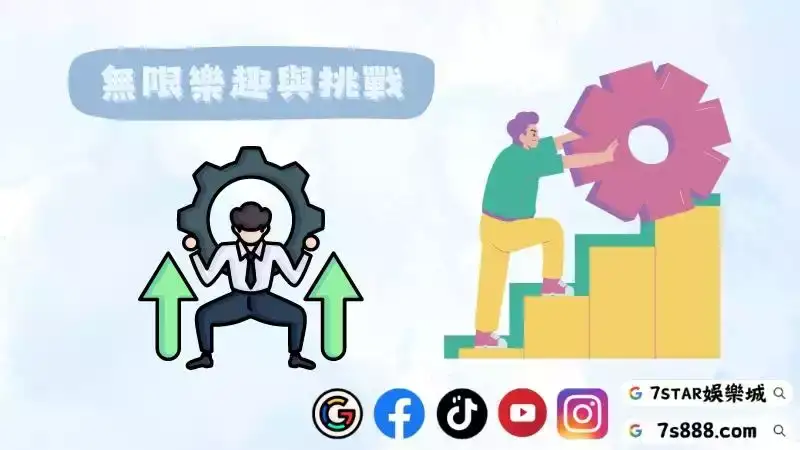 大型釣魚機台