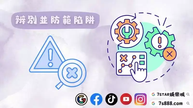 魔龍傳奇外掛詐騙
