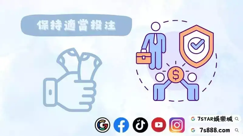 魔龍傳奇輸錢