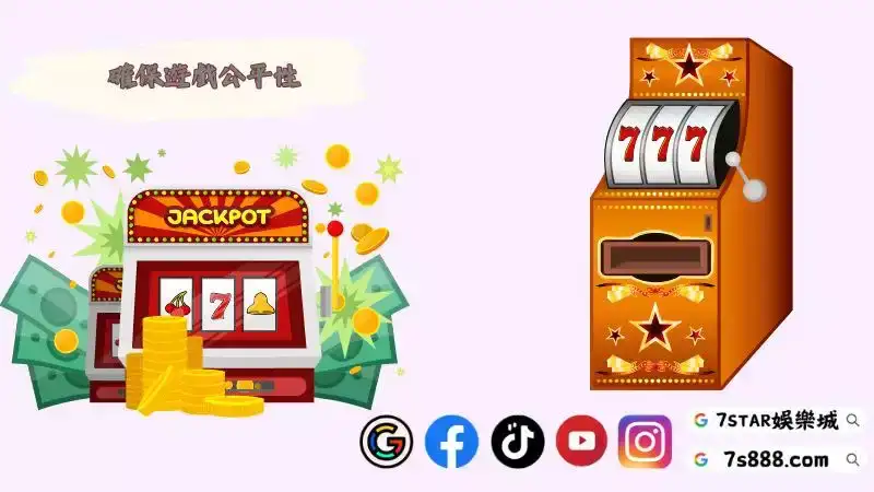 老虎機程式碼