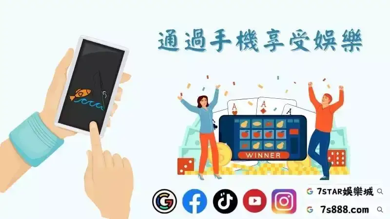 黃金捕魚場apk